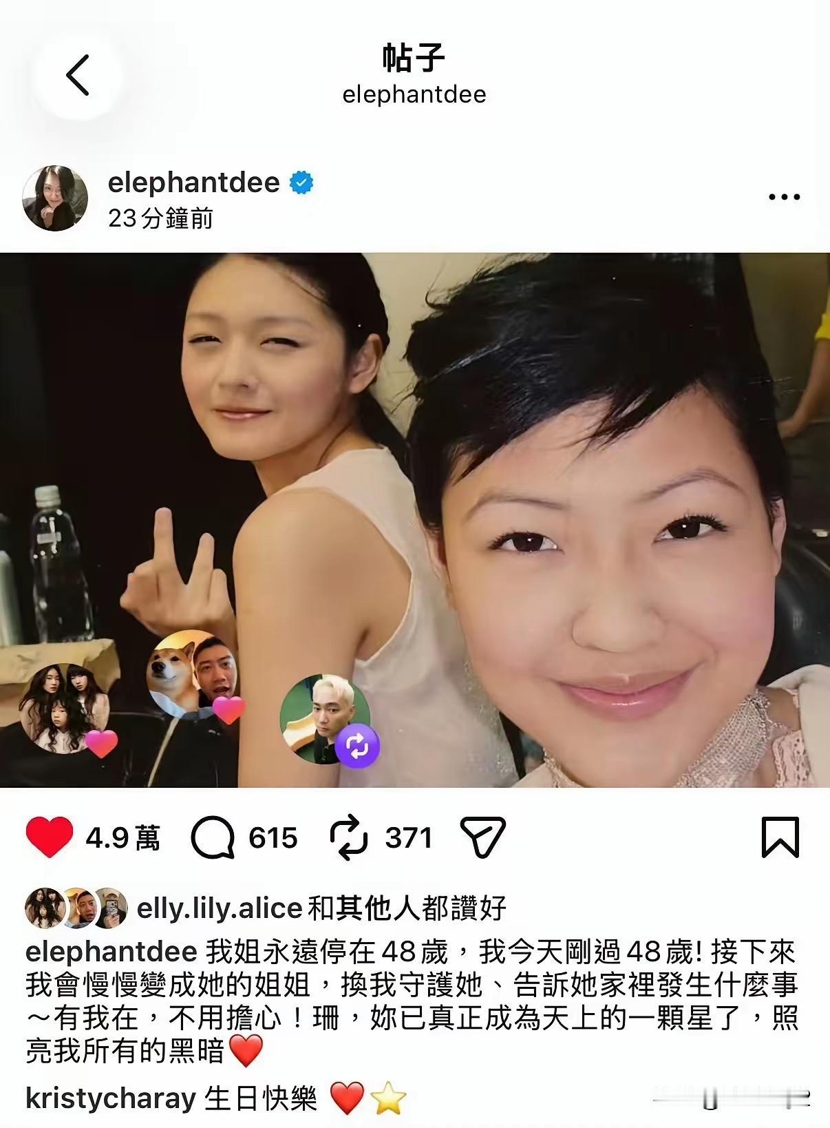 小S真的是太厉害了，对自己姐姐的事情，还是很清楚。她对大S的感情很深，看得出来，