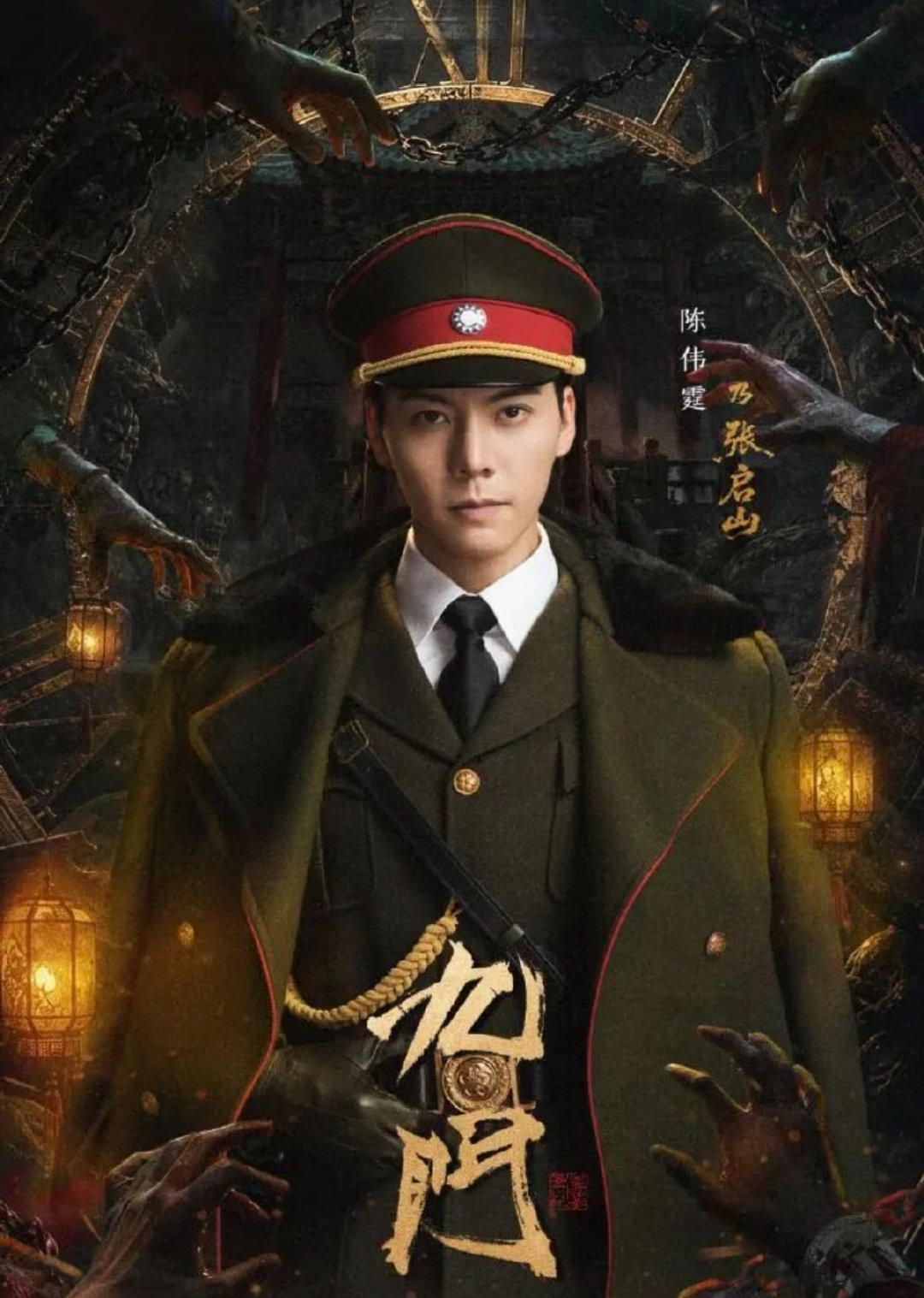陈伟霆世界名画陈伟霆爆衫神图 封神战损镜头来了，陈伟霆战场爆衫满身血迹，张力十足