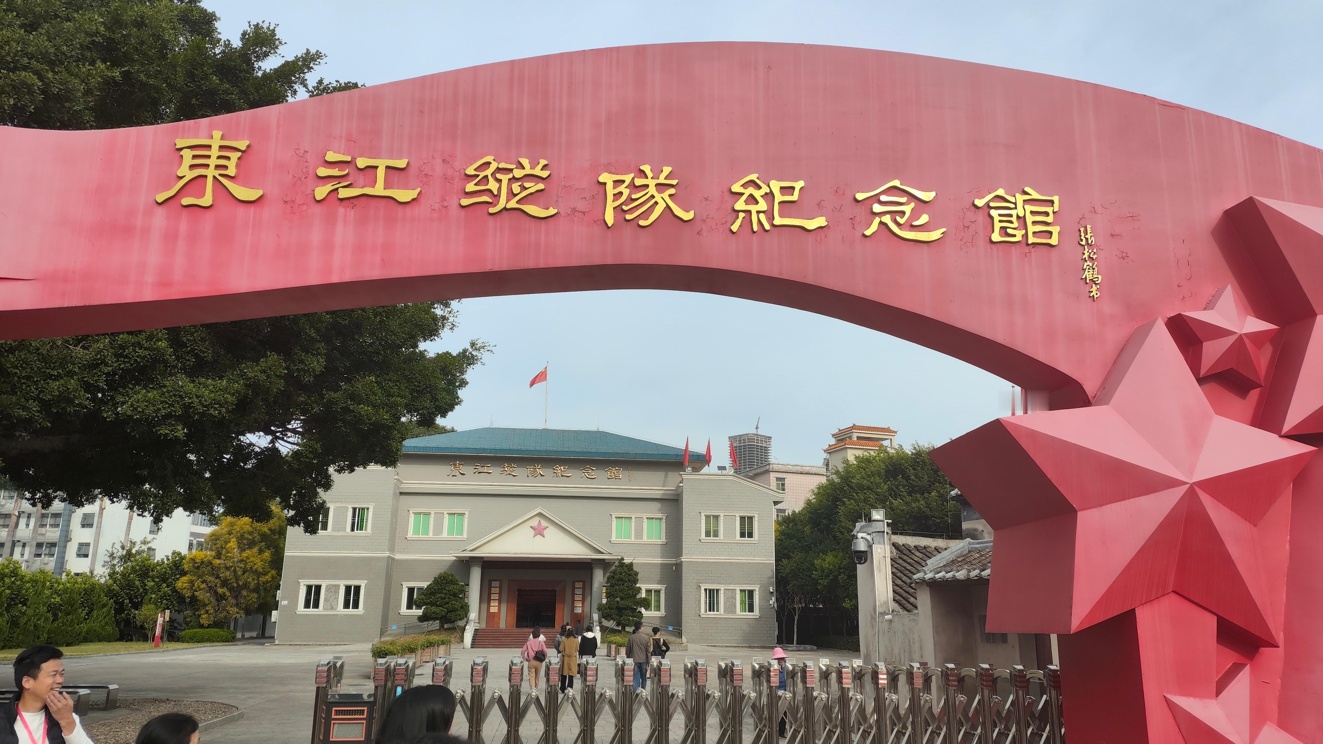 第三次走进东江纵队纪念馆中国军人