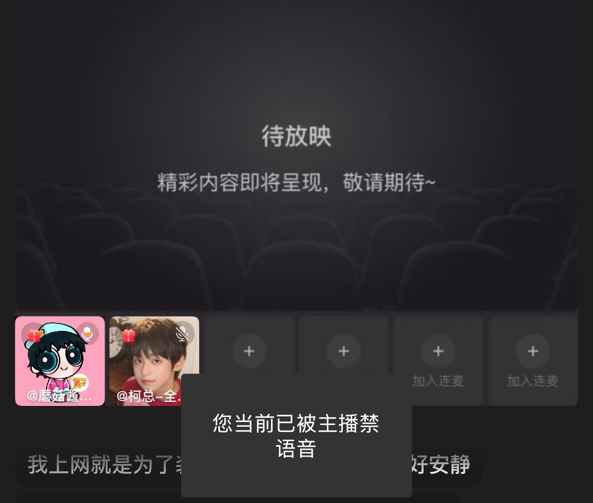 我当时就这样 