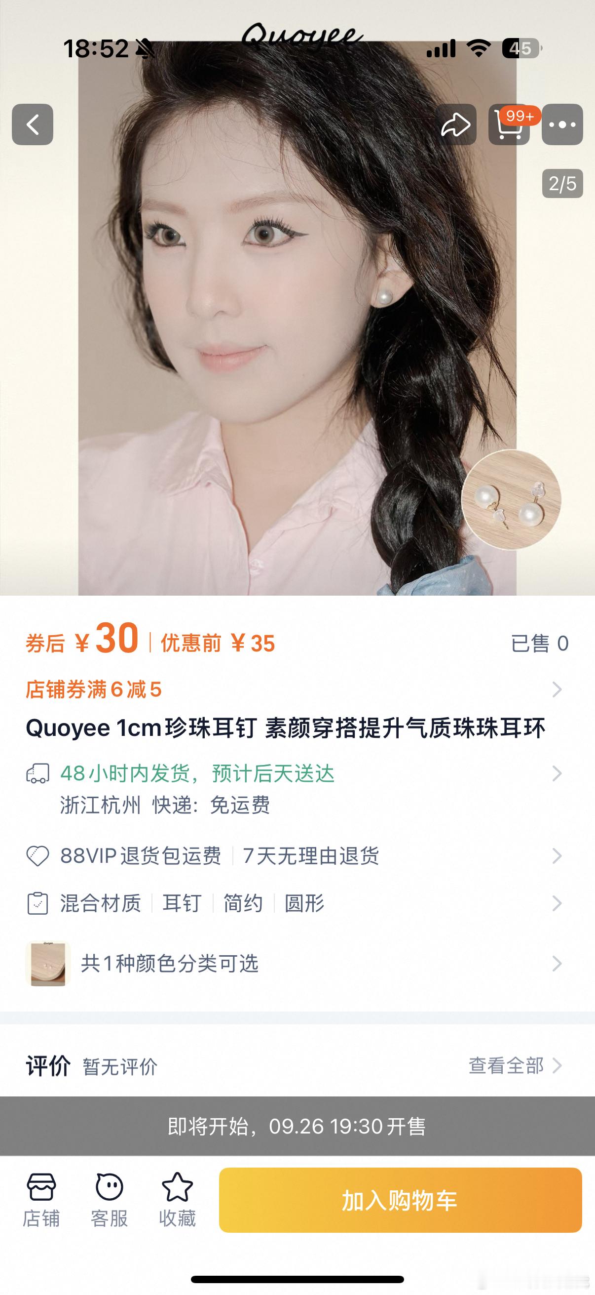 等会见！（顺便说一句拍第二波的时候 莫名其妙搞了个全包眼线已然被摄影师教育过一番