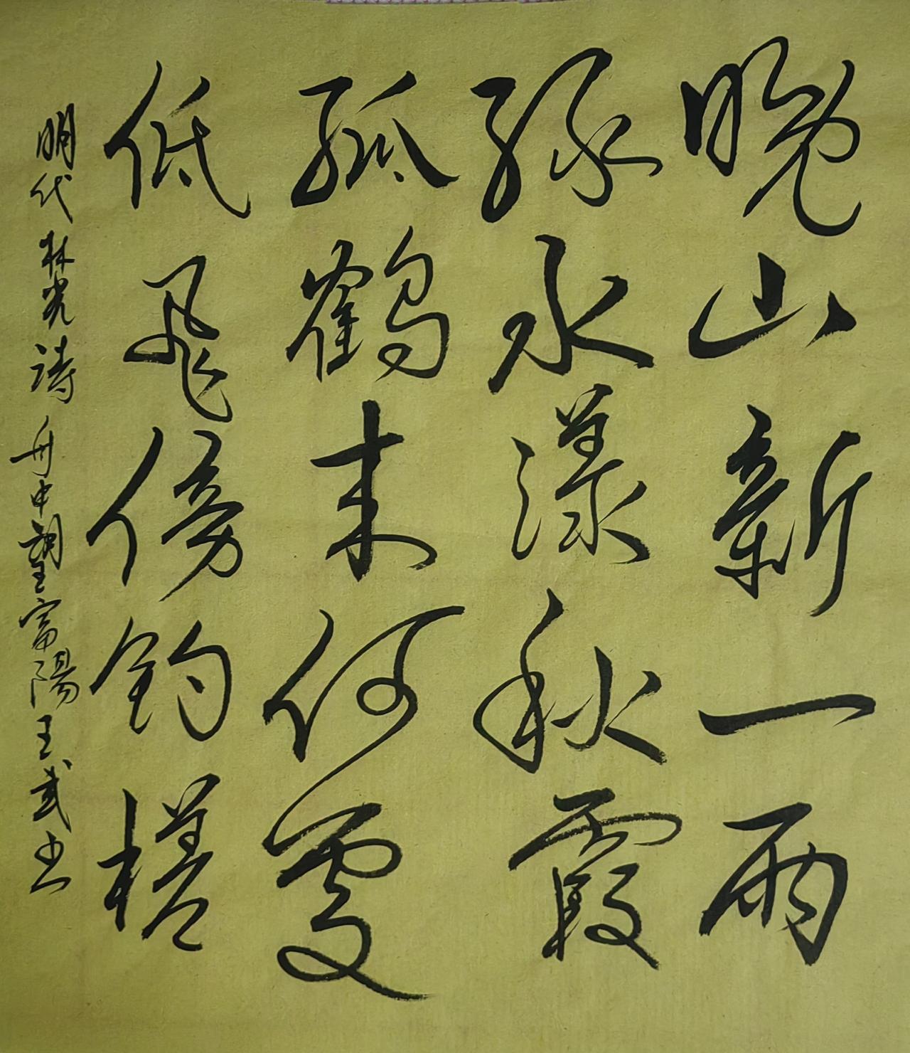 行书