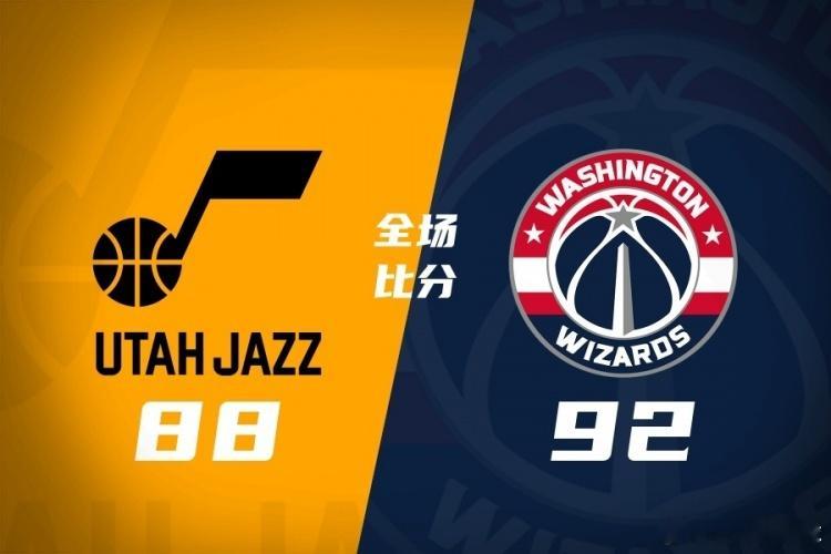 NBA奇才92-险胜88爵士 夏联-奇才险胜爵士 迪班萨27+7&伤退 彼得森2