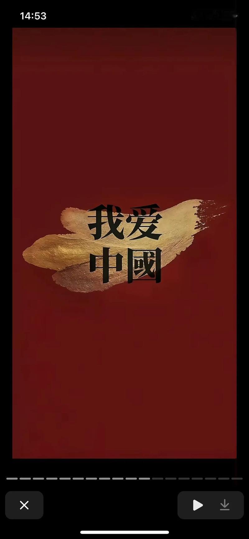 你觉得中国最让人骄傲的到底是什么？是那悠久灿烂的文化底蕴，还是那屡创新高的科技奇