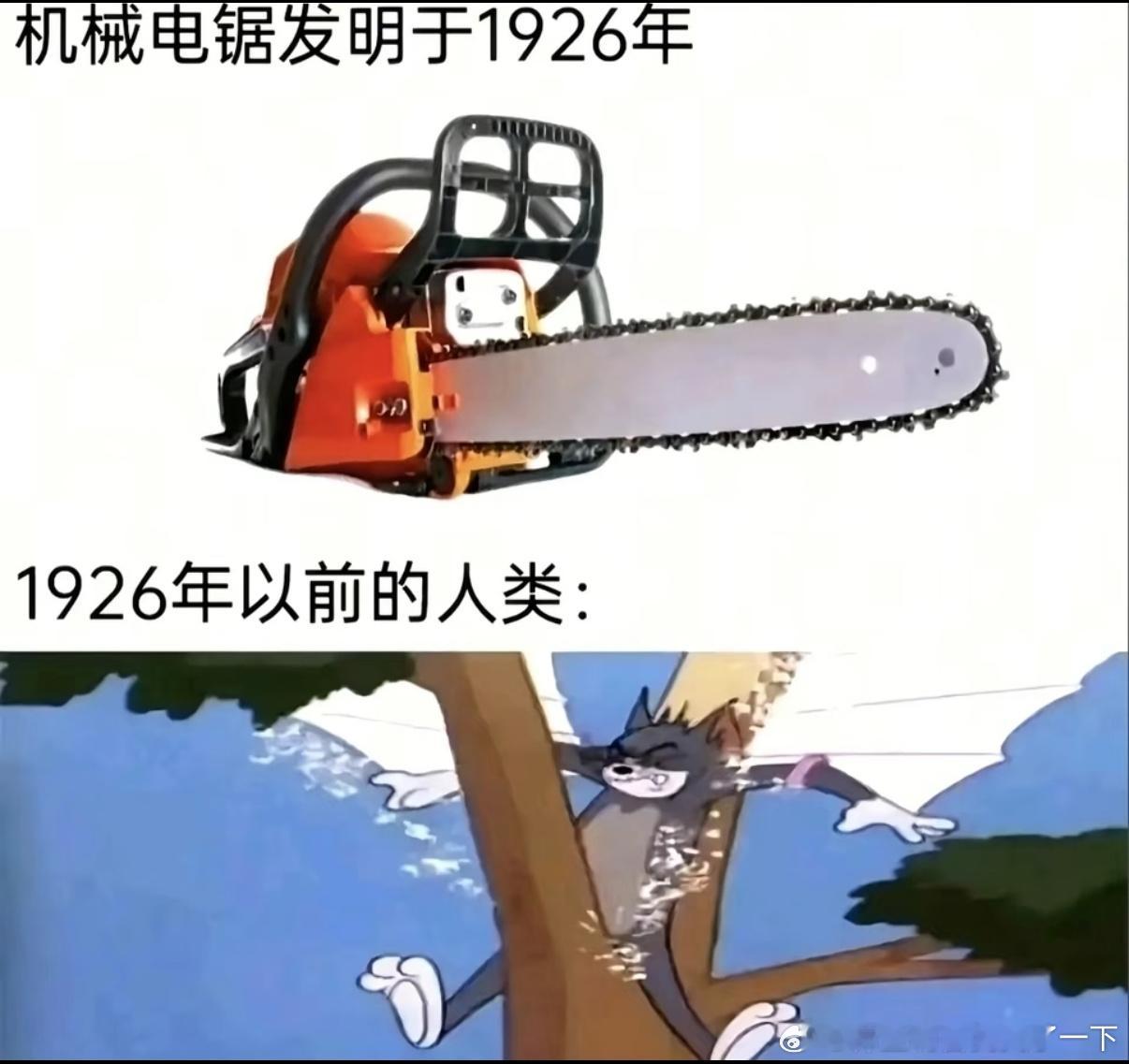 5205哈哈哈哈 ​​​