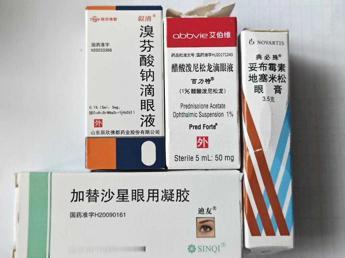 我是（4月13日）下午做的手术，（4月14日）上午回诊时摘下的纱布，就此这左眼的