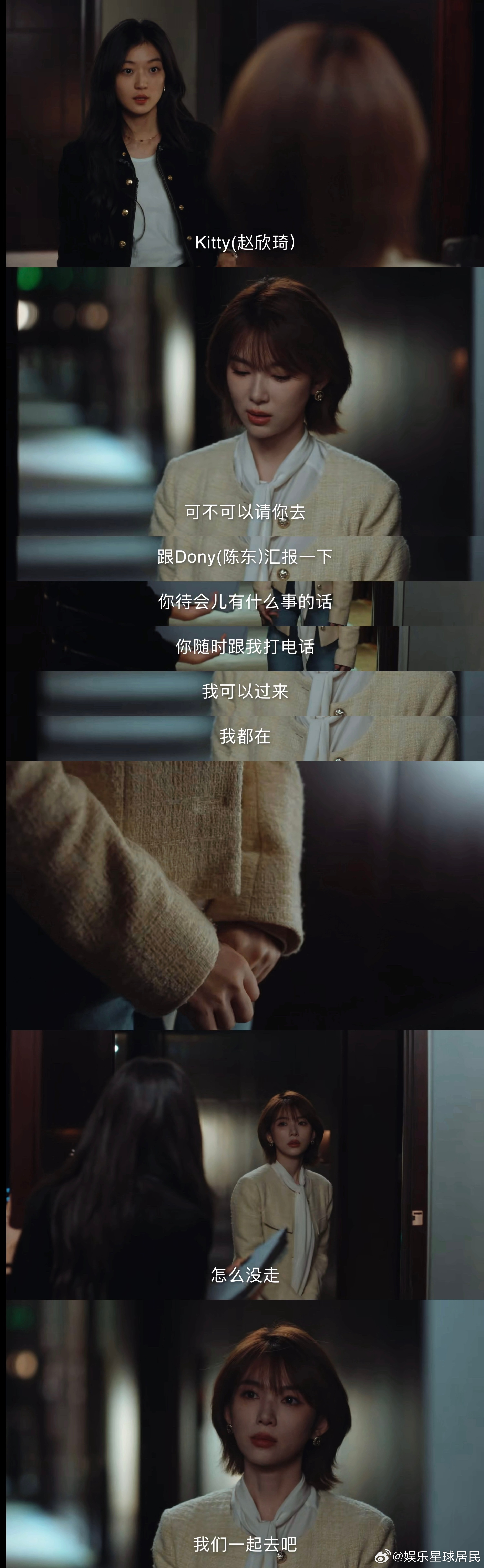 早春晴朗改编的女性角色 剧里有个细节特别戳我，女主加班到深夜，隔壁工位的姐姐默默