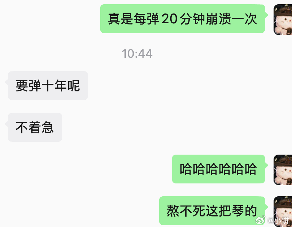 弹郁闷了我就看会漫画 听会古典乐平复心情 然后继续弹  这个年纪学乐器 别的不说