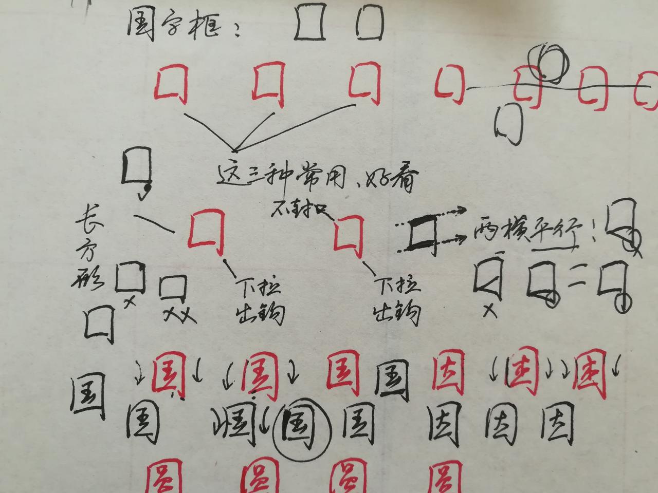 练什么字体实用？
又好练又能快写还用得多的字体，就是：行楷连笔字。
不论有无书法