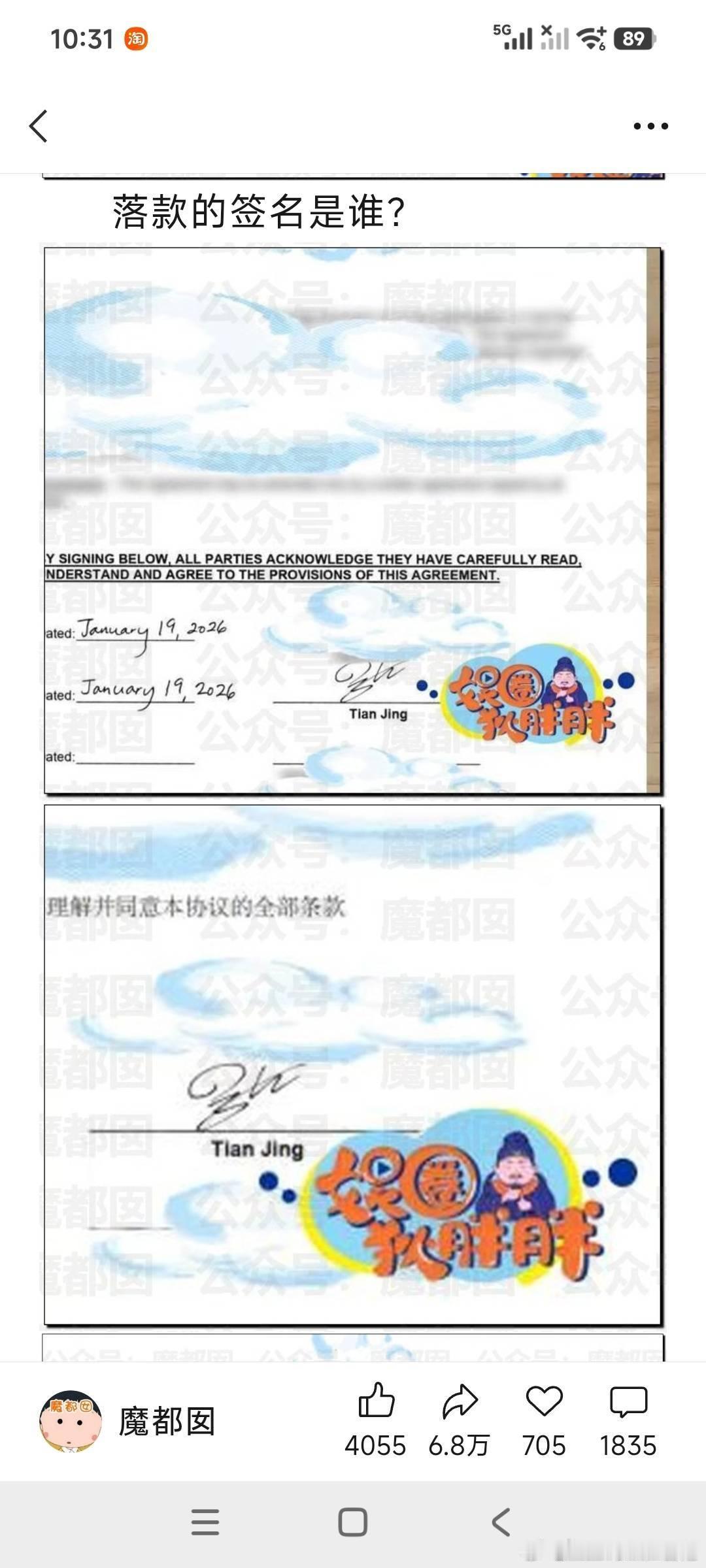 认真看看禁止代孕的意义！为什么国家禁止代孕，非常有深意这份文件签字的是谁？在合同
