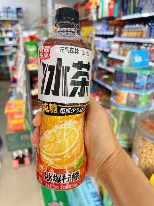 救命！被元气森林冰茶做局了！
