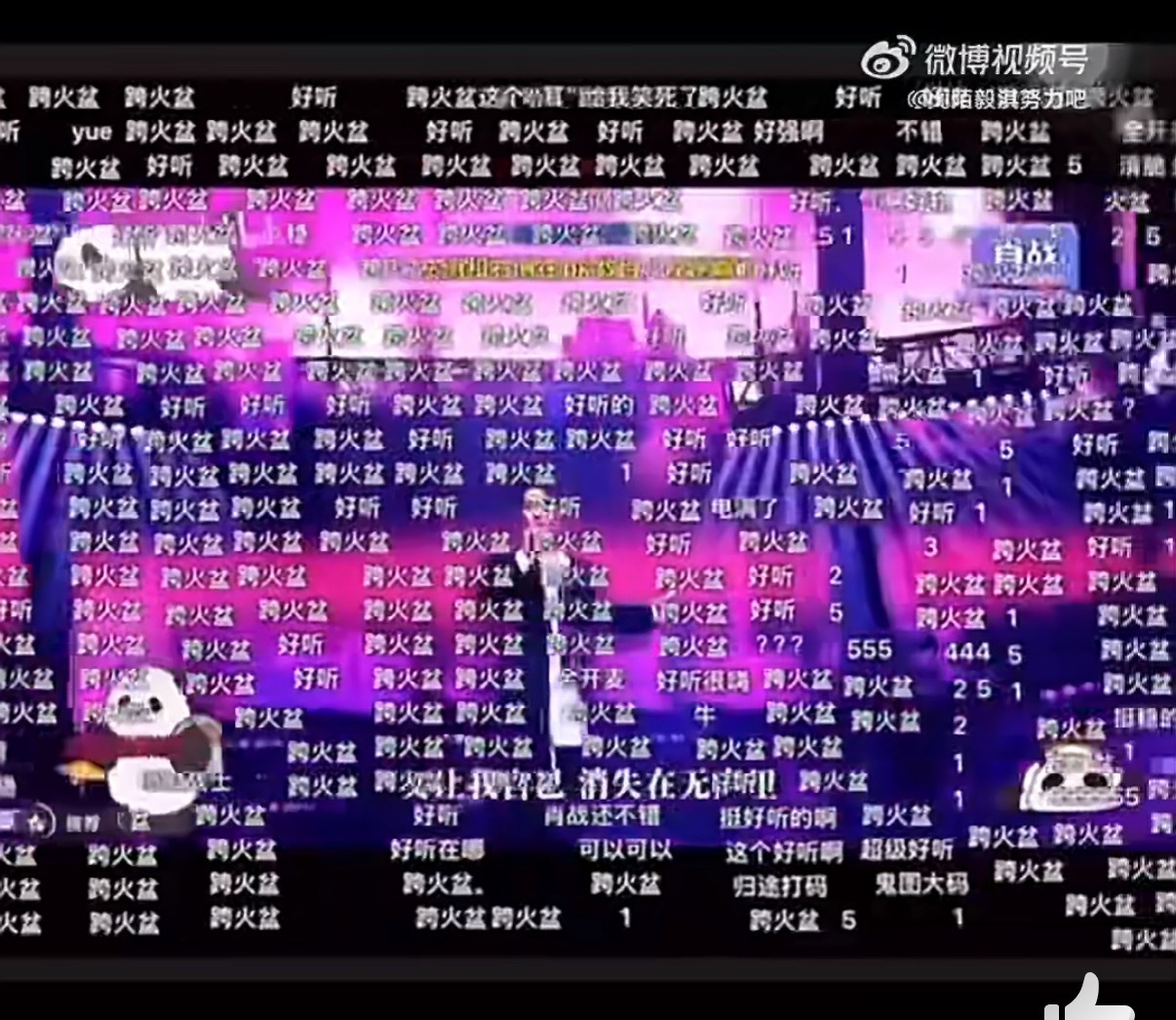 谁能在路人缘这块赢过肖战我是普通人,我讨厌肖战