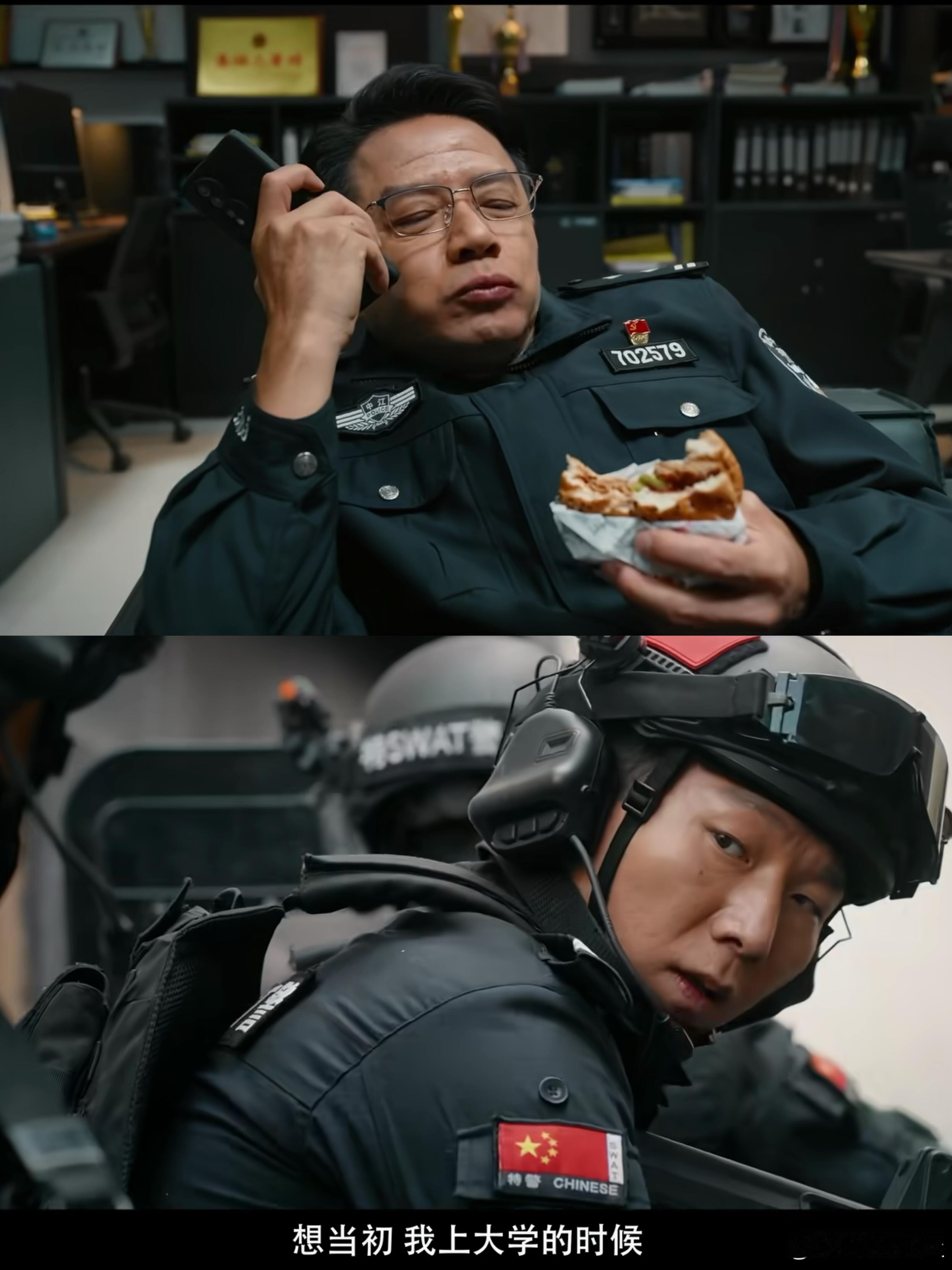 孙红雷阿如那一时不知道该先怕谁 阿如那像是刚放出来的，孙红雷像是幕后操盘手，这设