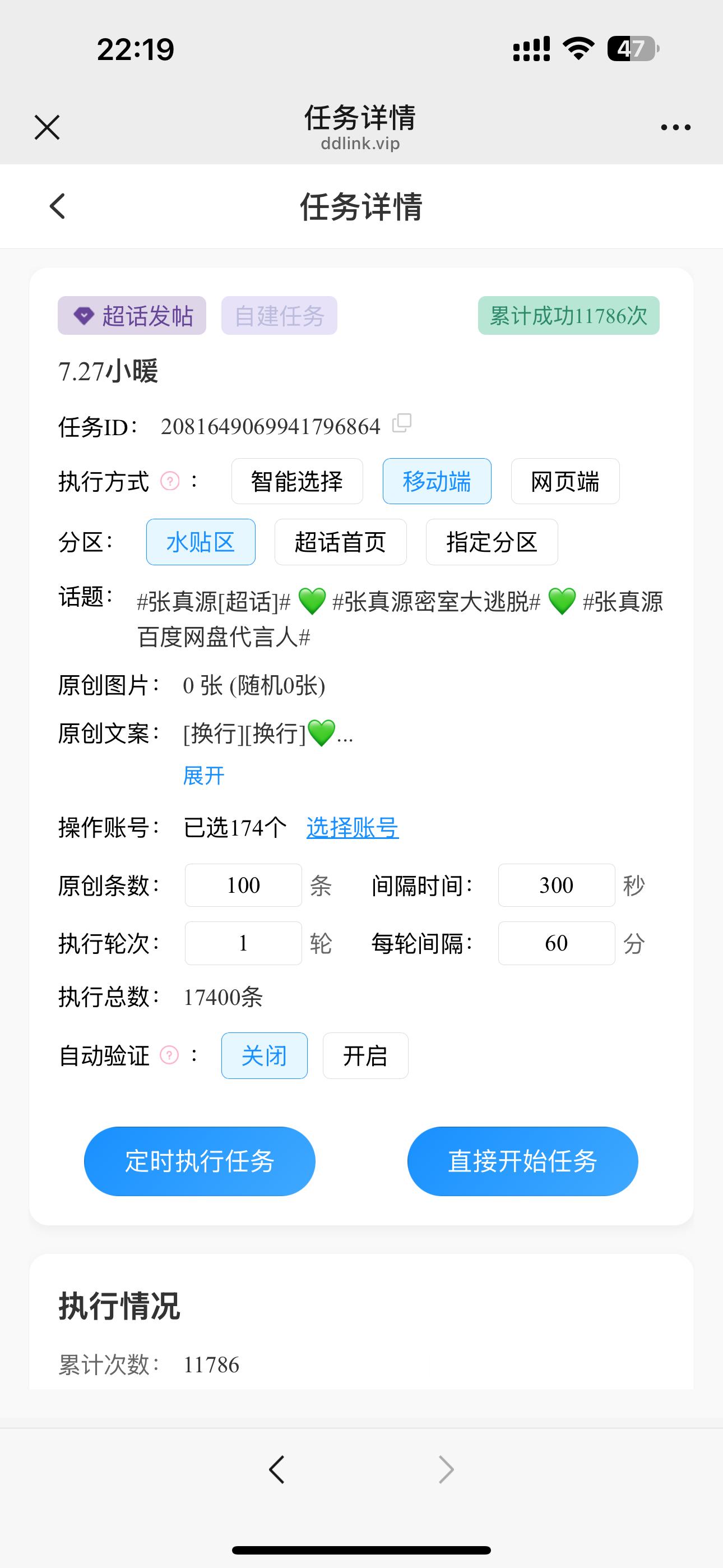 【松果投递源】活动详情🔎网页链接日期：7月26、27日编号：3🆔：冷脸萌丨数