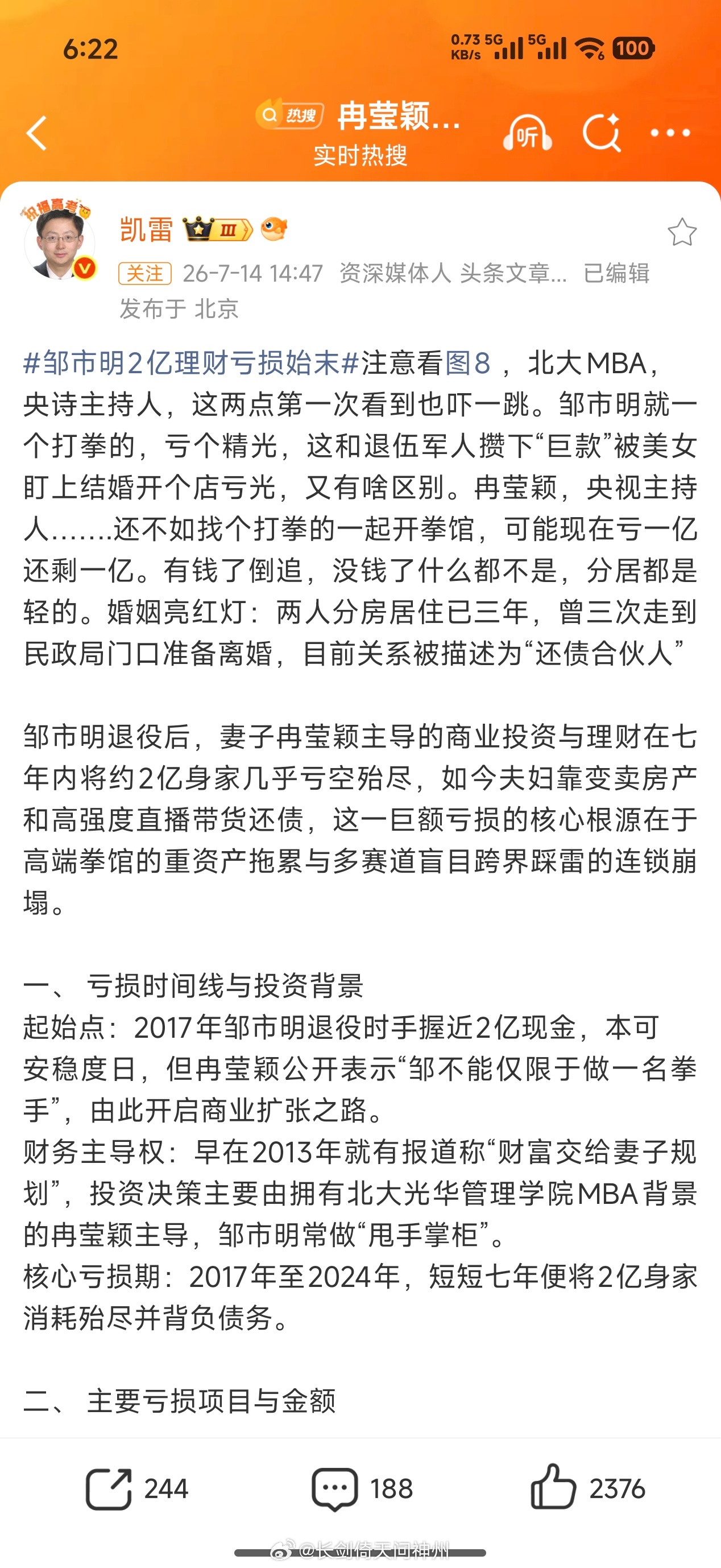 有些女的就这样，男的想安安稳稳上班，小富即安，过个小康生活就行了。她非怨男的没本