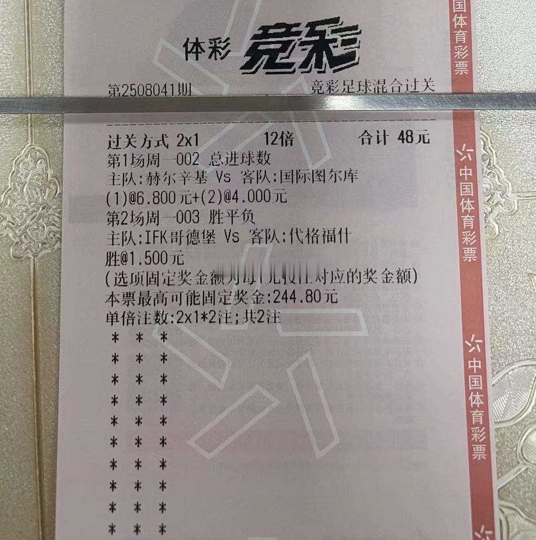从月初到今天每天都有所收获，三天连🌹周一自然要认真做菜，争取突破。芬超  23
