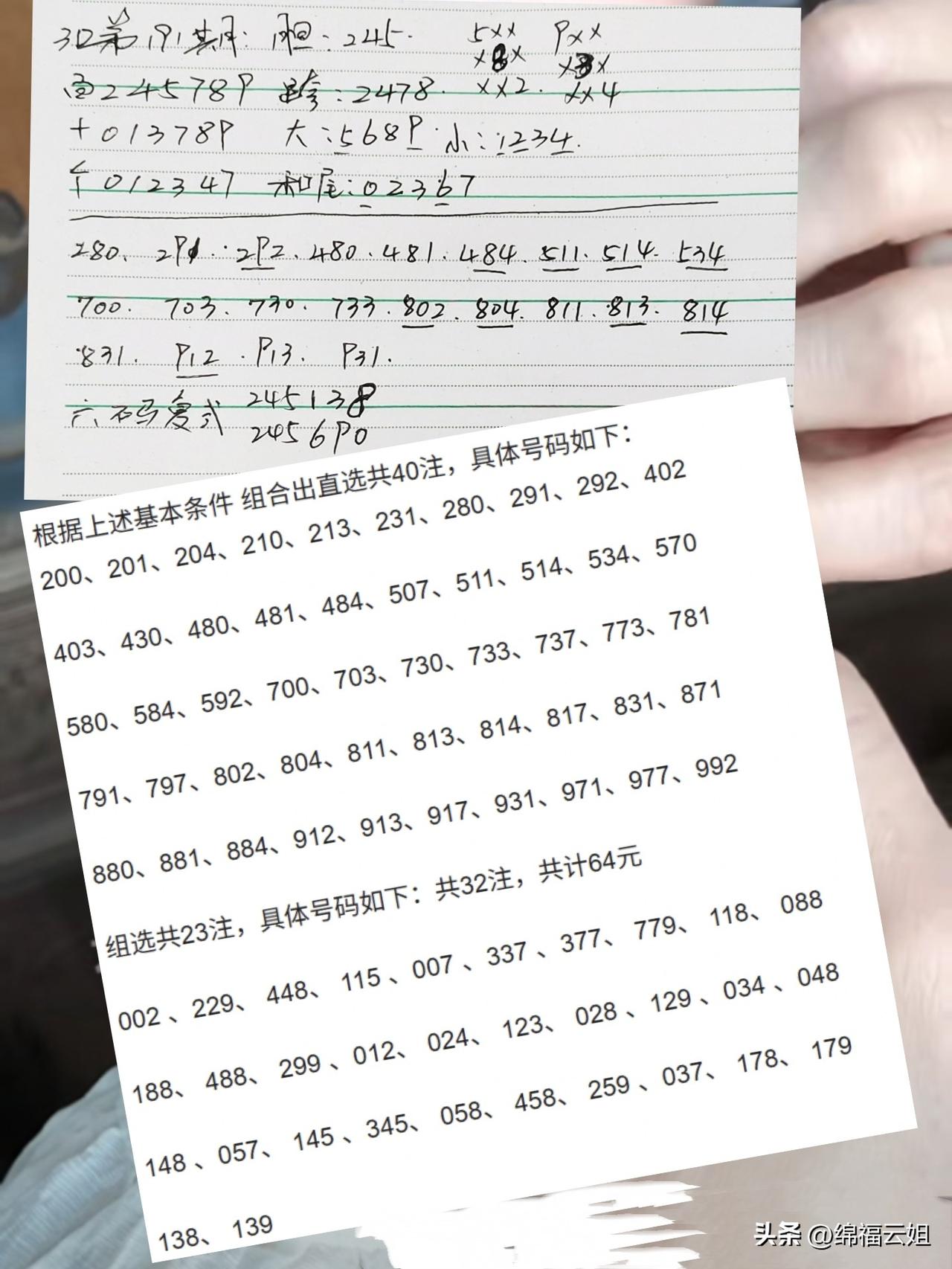 如何提高自己学习的兴趣设定明确目标，让自己清楚努力方向。