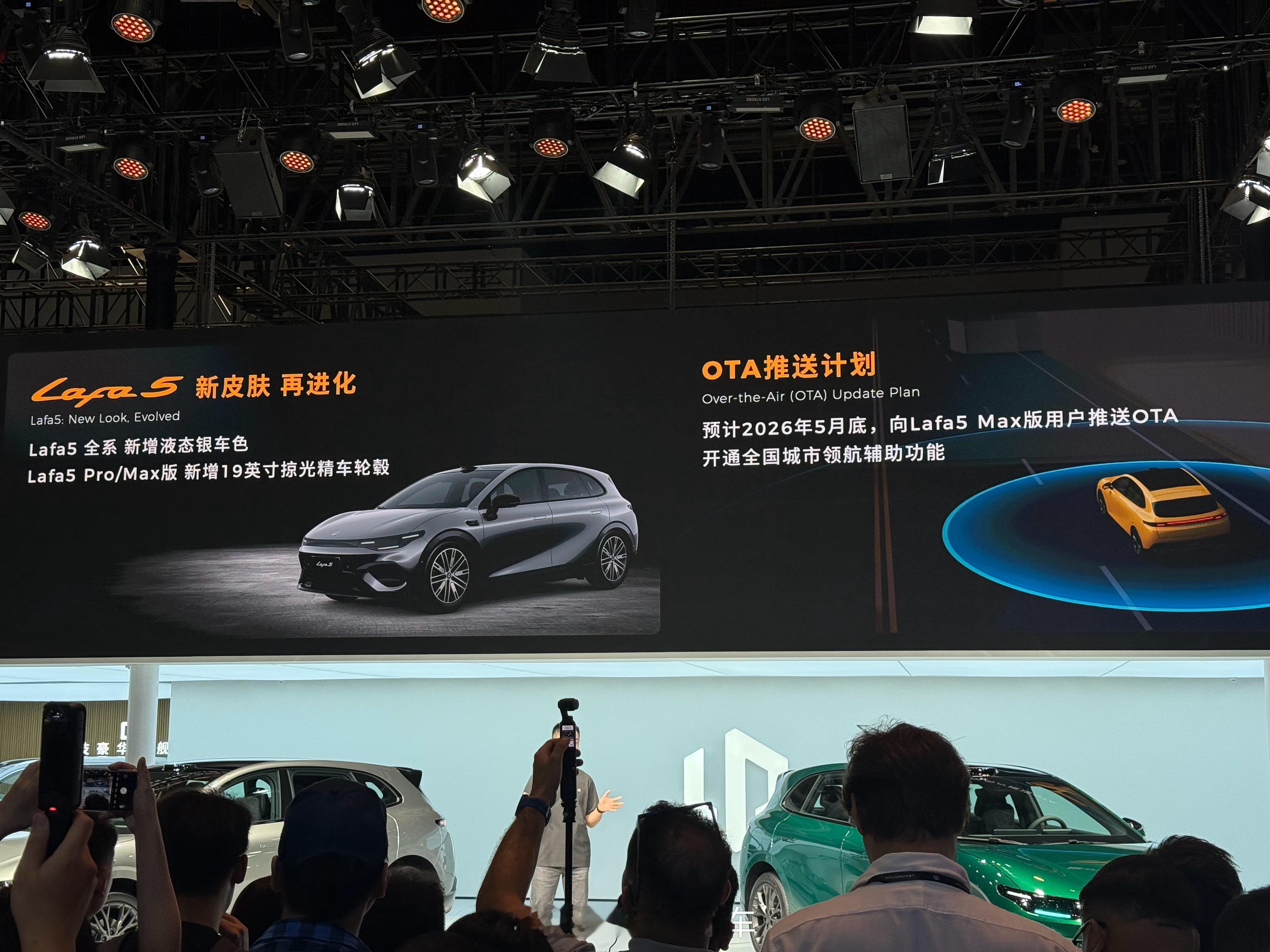 这是价格最亲民的Ultra吧零跑lafa5 Ultra11.88-12.48万元