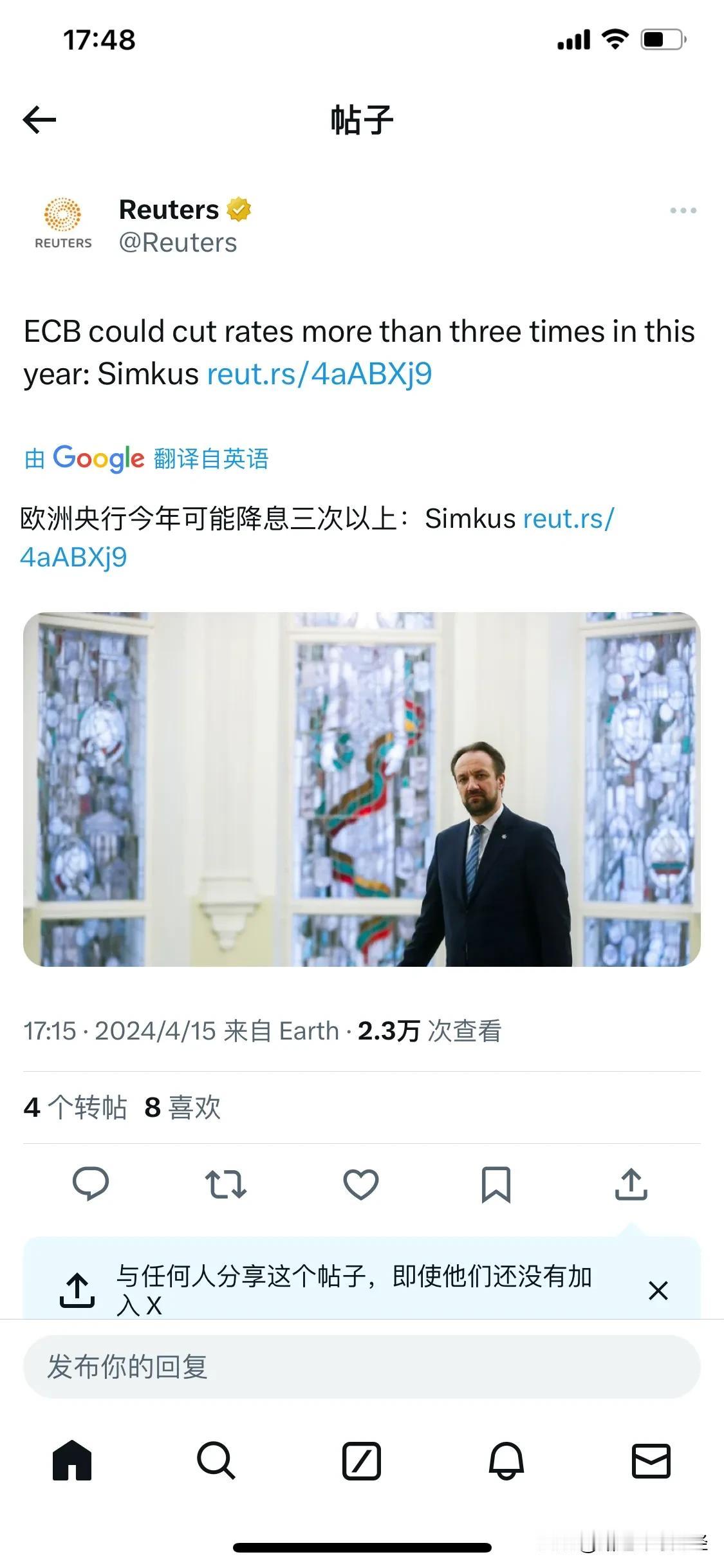 欧洲央行今年可能降息三次以上