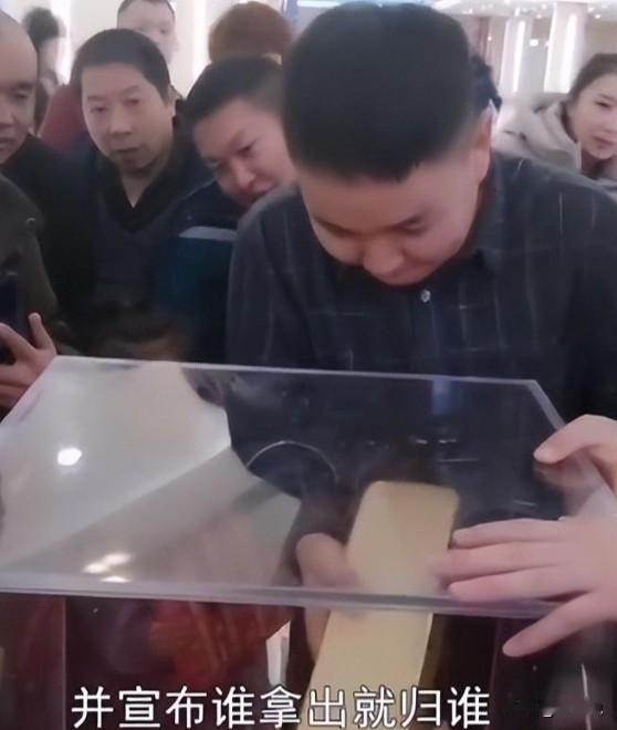“太不要脸了！”北京，一男子和女友到商场逛街，遇拿金条挑战活动，男子成功将25斤