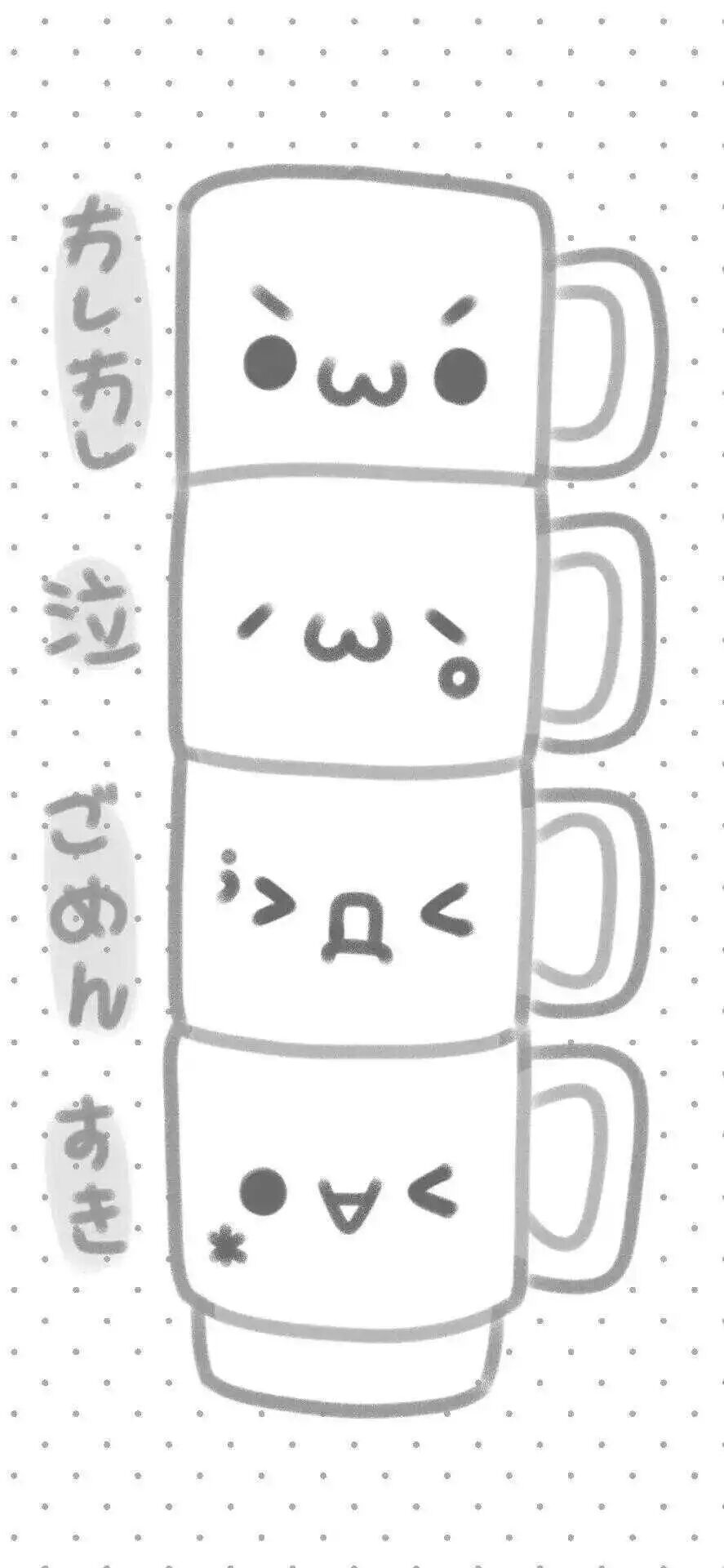 𝗦𝗛𝗔𝗥𝗘丨清新可爱的韩系ins风聊天背景图｜全屏壁纸  专栏 · 精