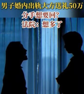乌鲁木齐，一个已婚大老板结识了年轻貌美的女友，二人相处期间每次发生亲密关系后，男