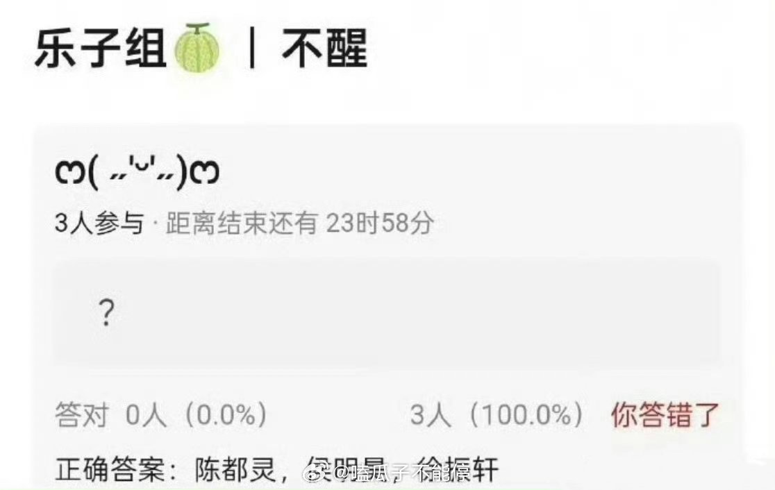 🍉网传👖《不醒》阵容暂定：陈都灵 侯明昊 徐振轩，预计Q3开机 