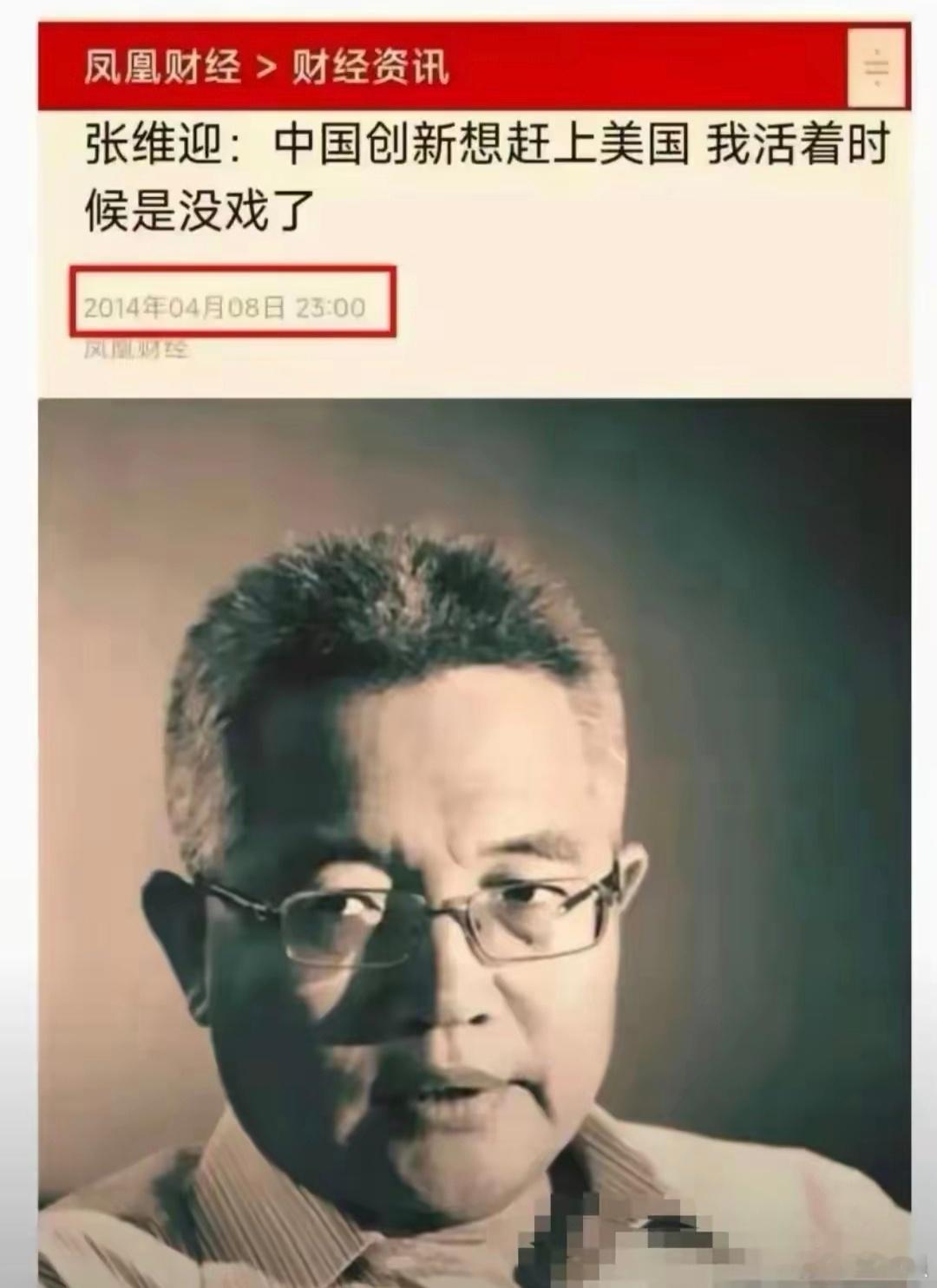 信公知变白痴 跪舔美国、唱衰中国、竭力在中国推行西方新自由主义经济和美西方政治体
