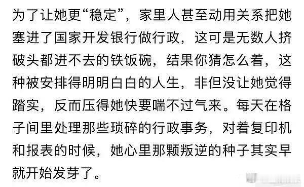 想知道张月是怎么出道当明星了？ 