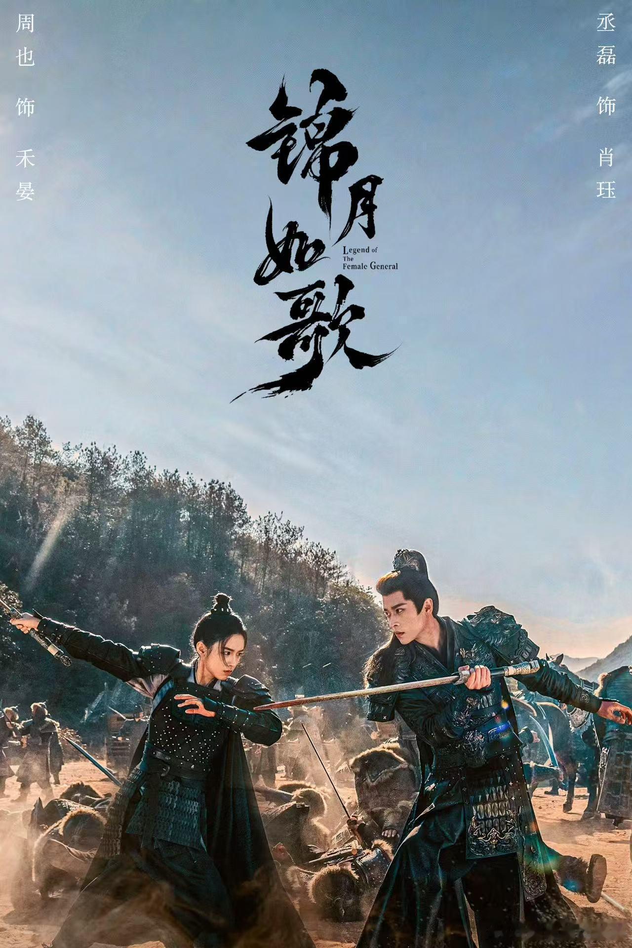 锦月如歌定档锦月如歌今日定档锦月如歌锦月如歌定档啦！还是女频复仇 ，真的是集齐了