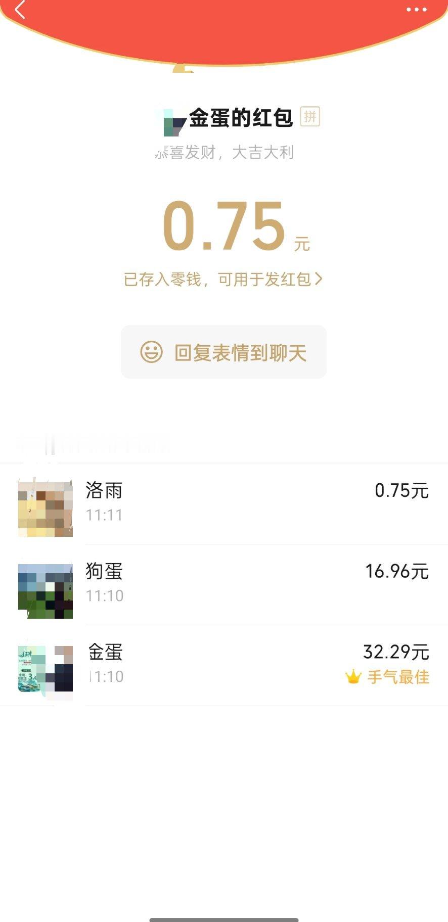 我想请问这合理吗