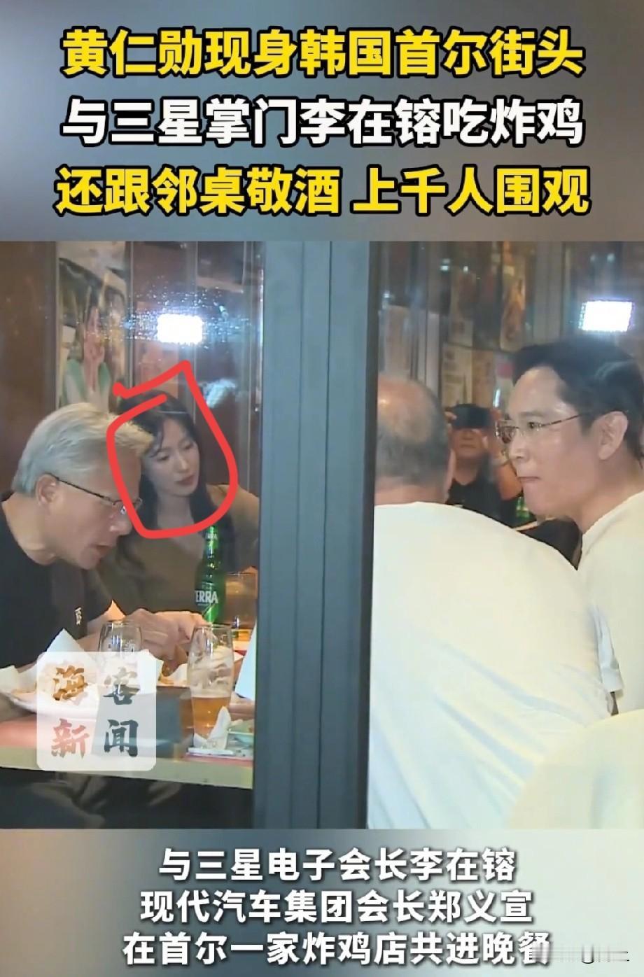 三星长公主李富真，
曾吐槽家族不让吃“垃圾食品”，
但李在镕偏要“破戒”！10月