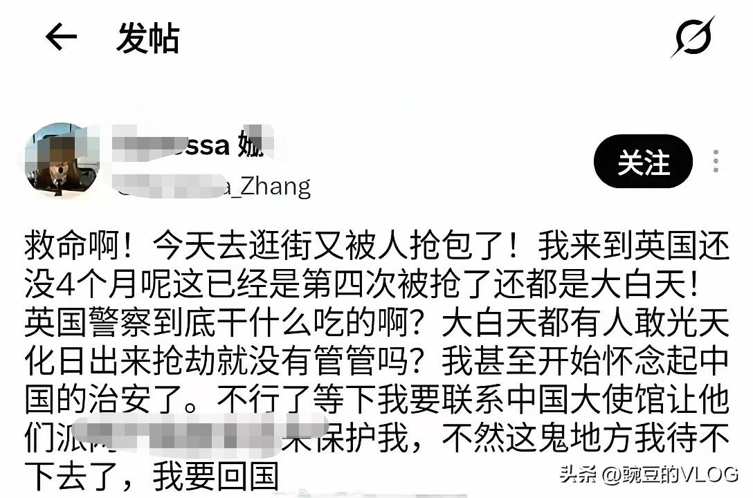 润物离开的时候有多嚣张，现在就有多后悔…[捂脸]
出国旅游和去生活完全是两码事，