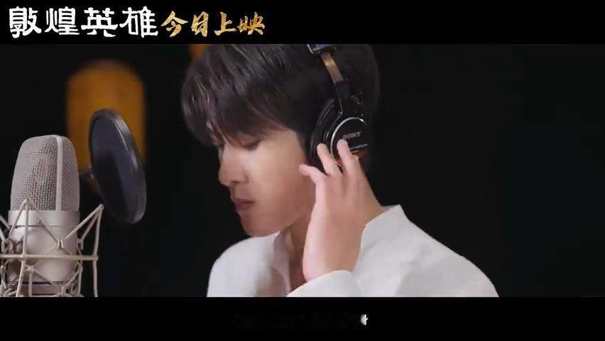 檀健次没演但唱了檀健次没参演影片，却用一段说唱承包热血！声线铿锵，大漠战歌氛围感