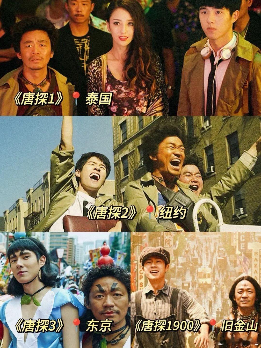 唐探1900格局 《唐探1900》这部电影确实是一部令人耳目一新的佳作。它不仅保