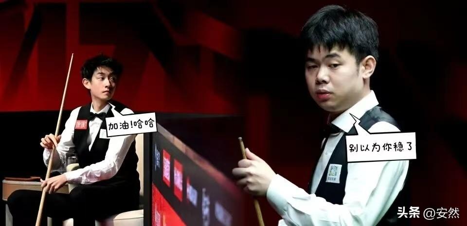 今天对于中国斯诺克球迷来说，
是爽翻天的一天！
因为深圳公开赛，
中国球员已经包