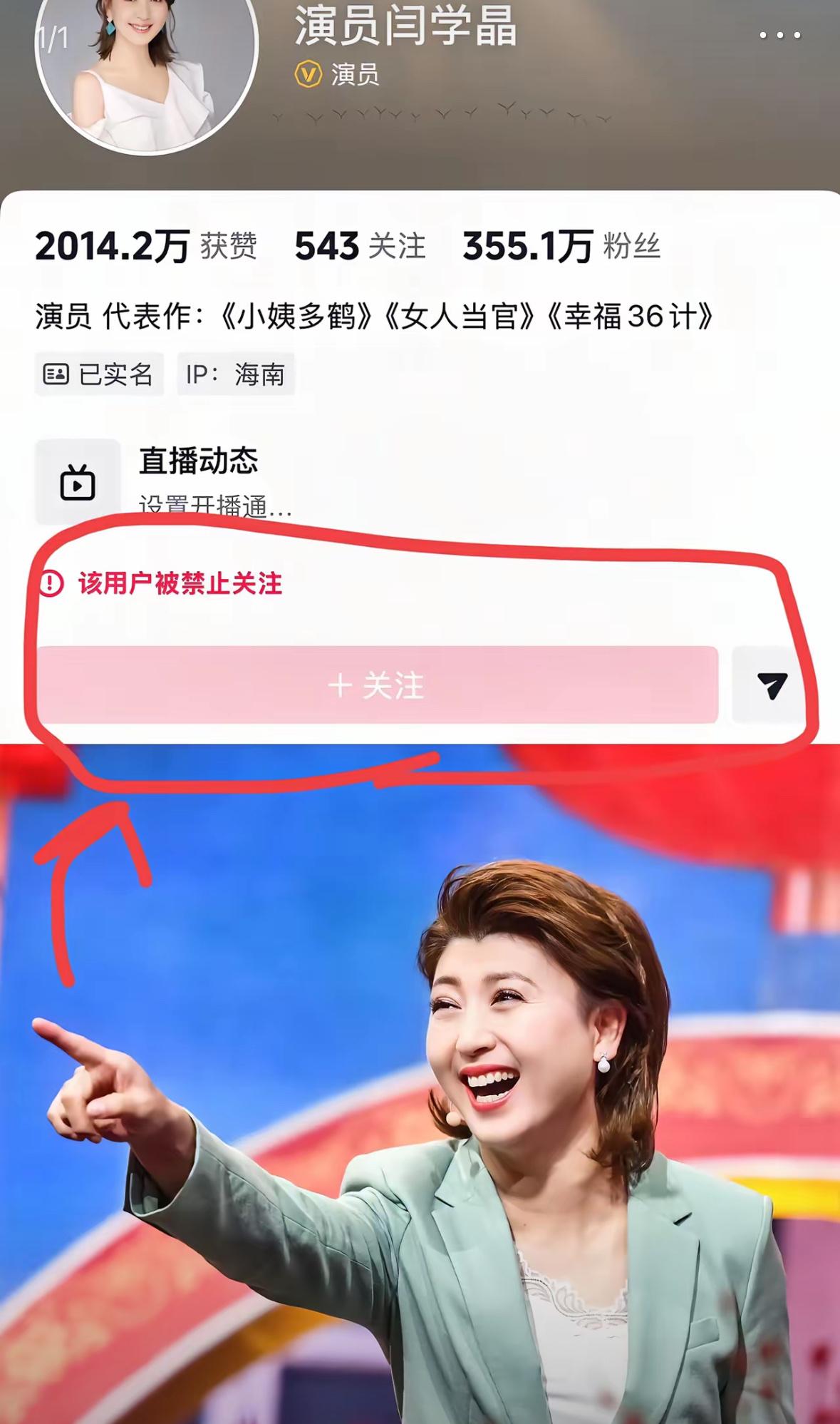 网友们该醒醒了，不要再自己省吃俭用，省下钱来打赏一些所谓的艺术家了。自己十万不到