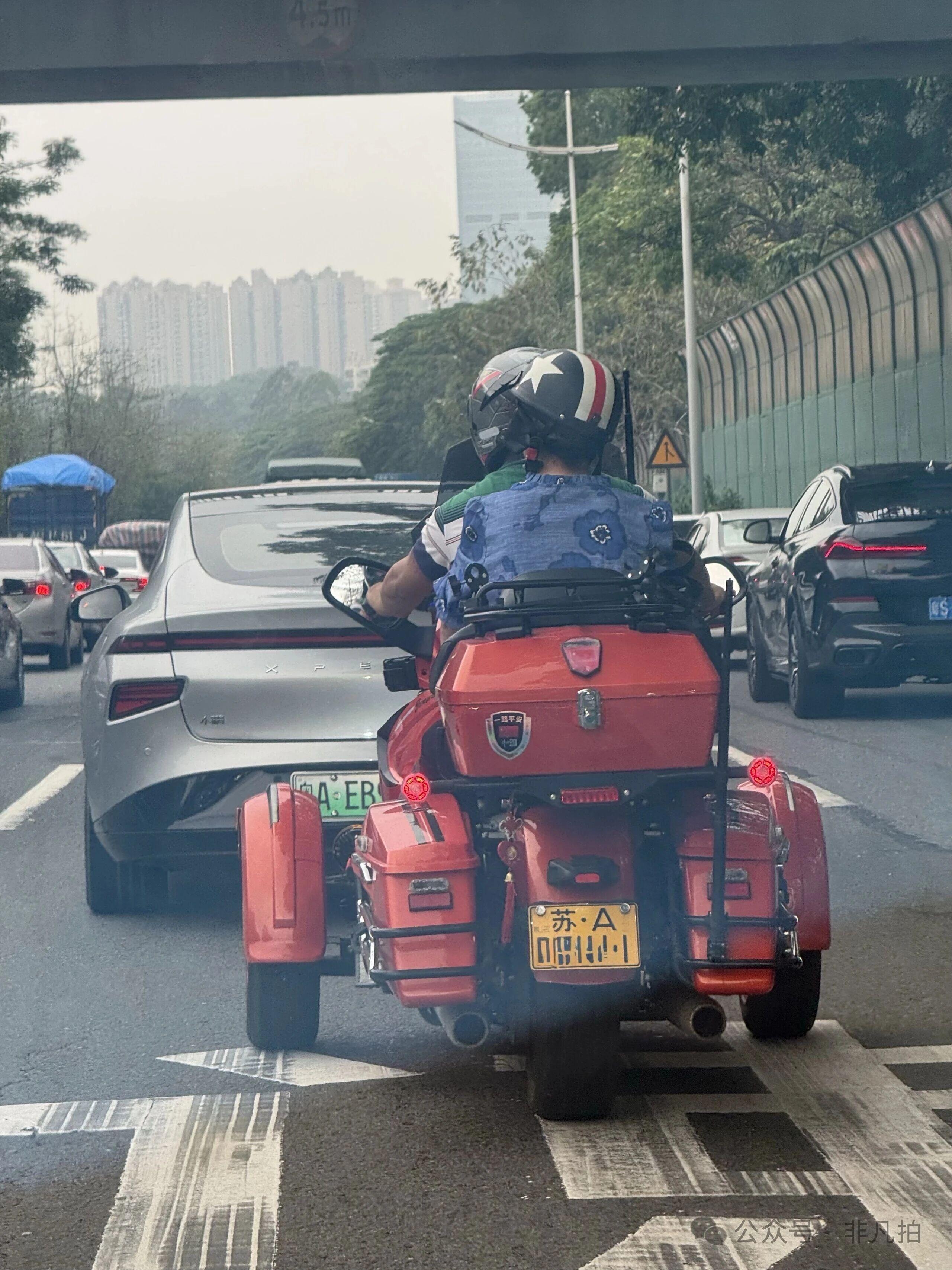 车若初见 油价太贵，四轮换三轮，三轮换二轮，两轮换100轮吧