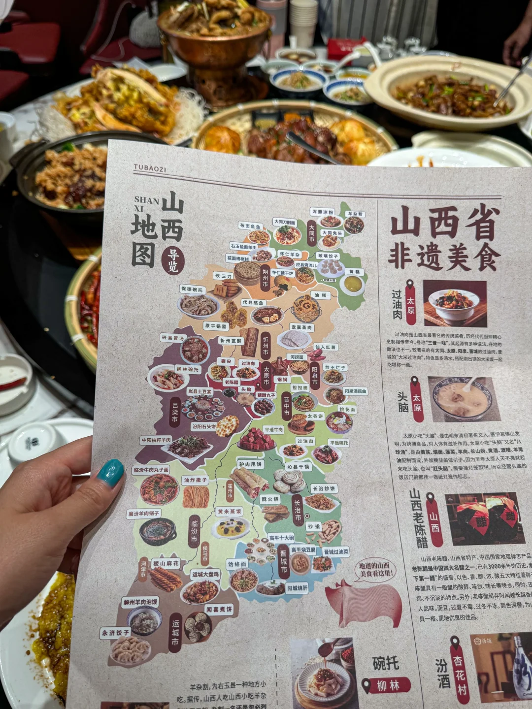 来太原了！这家晋菜不吃等于白来了！！