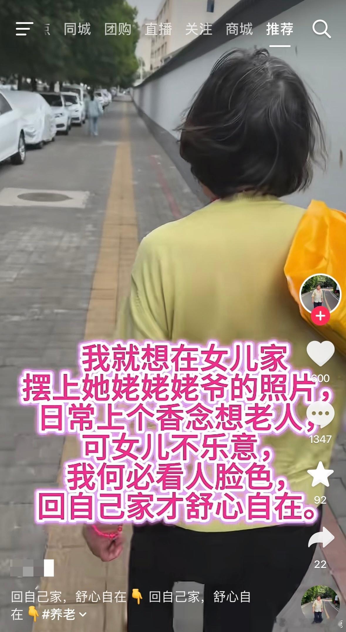 民间艺术观察 ​​​