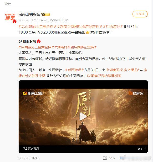 养成系猴王齐天小圣出道后西游记小石猴也会脆弱也会受挫，不是生来就无所不能，在磨难