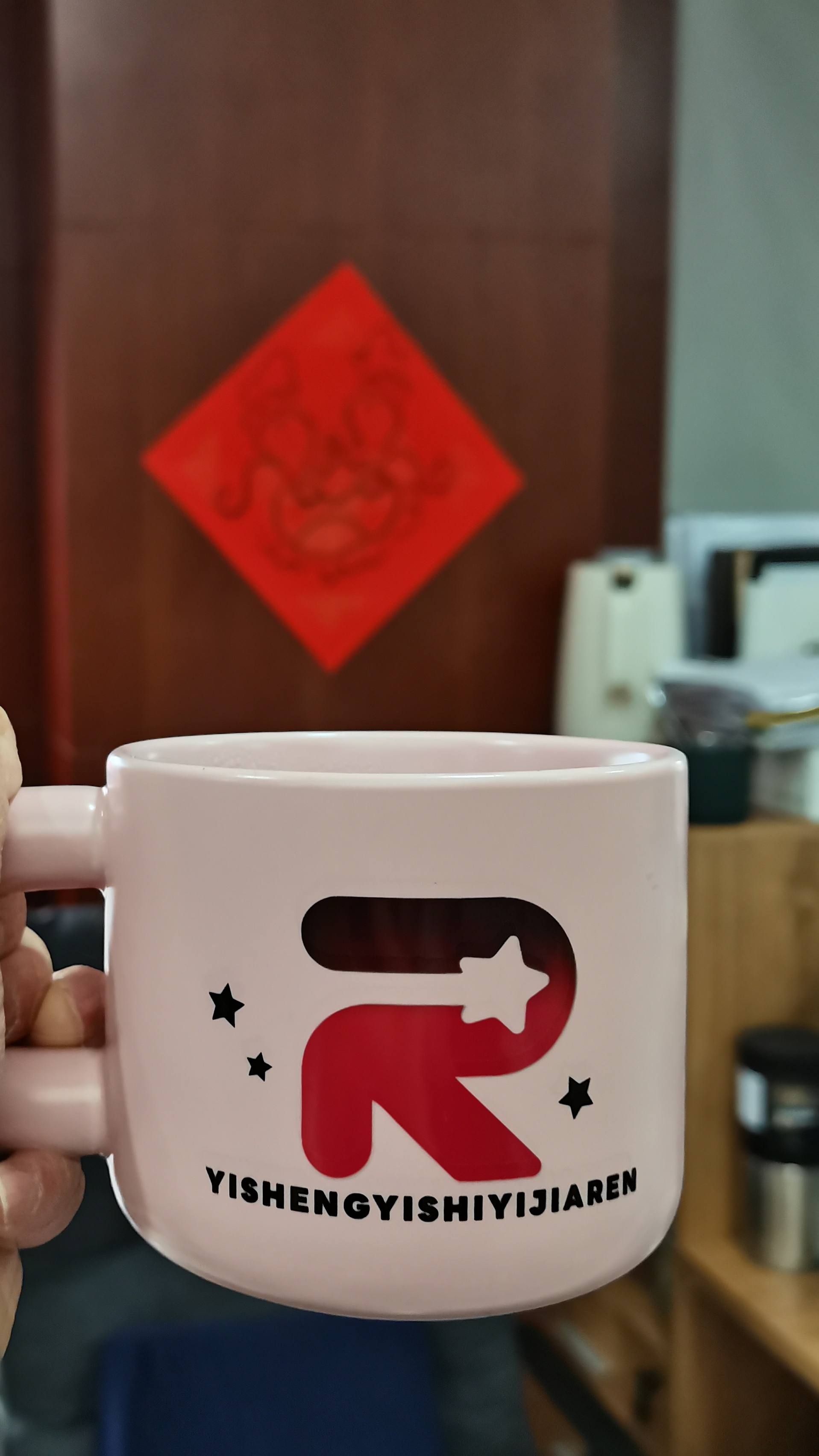 周一好心情！#转发接龙开新年# ​​​