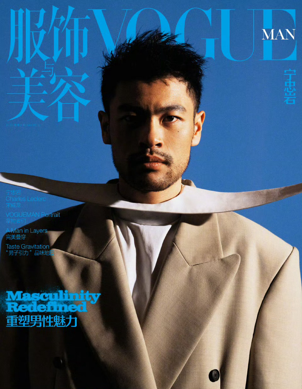 冬奥冠军宁忠岩出镜VOGUEMAN三月刊封面