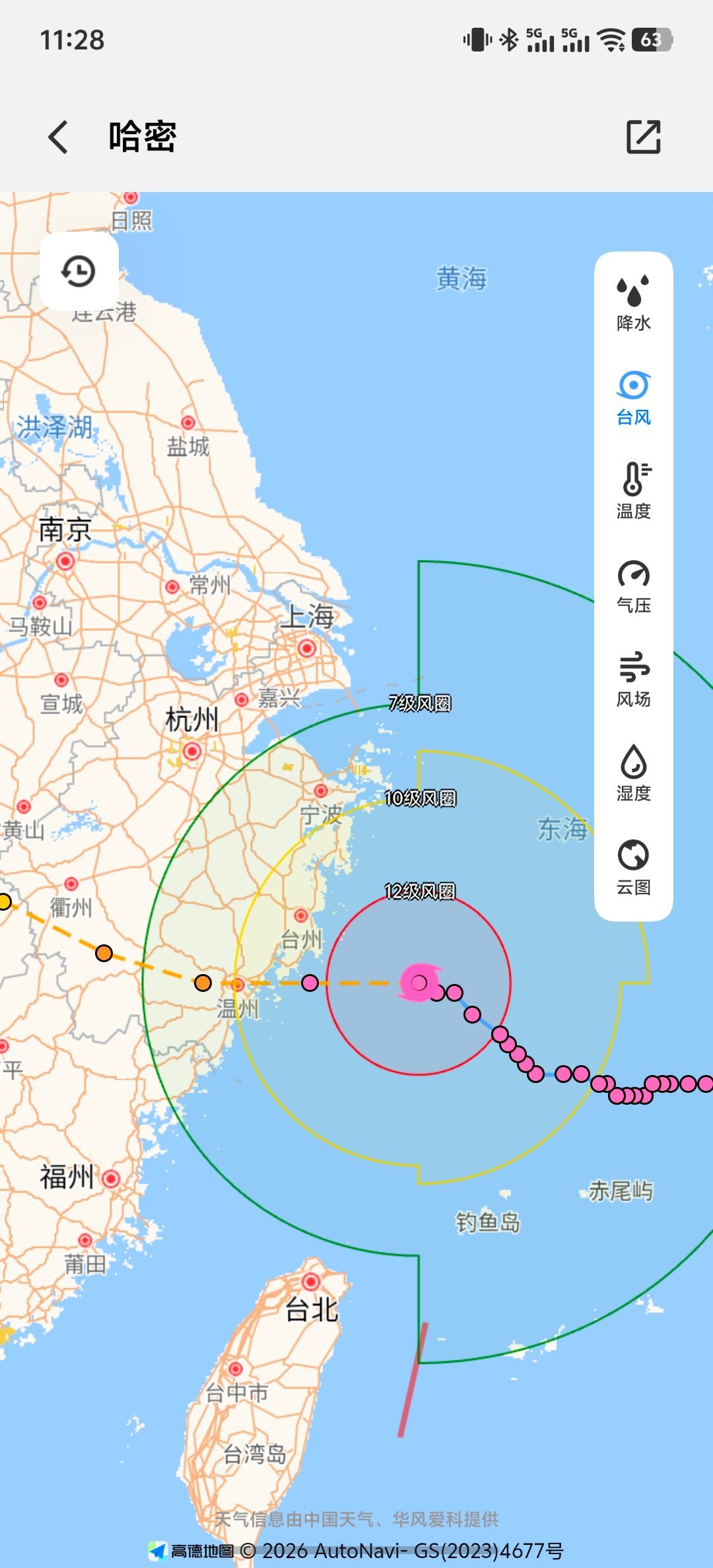白海豚台风红色预警我朋友圈已经有好几个杭州、上海的航班延误或者备降了而且，高铁票