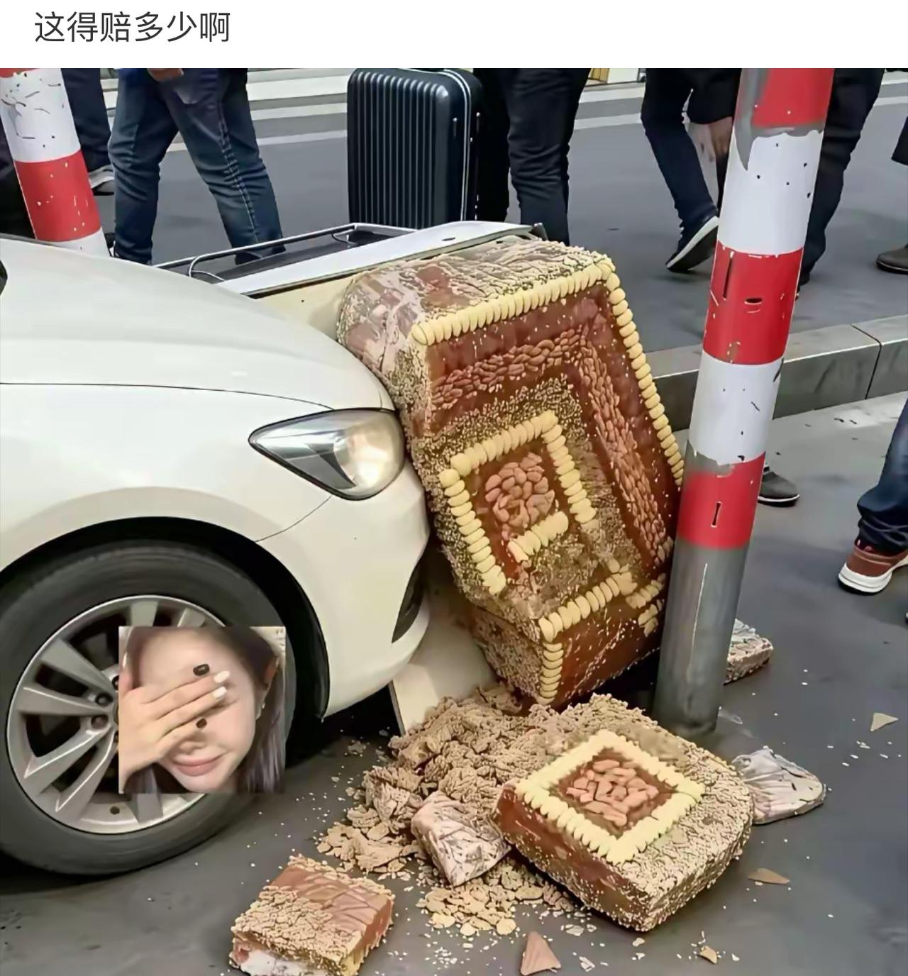 车主下车那一刻脑子直接空白，本以为只是普通小刮擦，结果撞上一大块切糕。看着满地碎