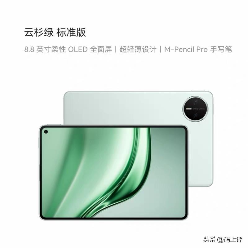 🔥谁再说小平板是"大号手机玩具"，我把MatePad Mini甩他脸上！😤✋