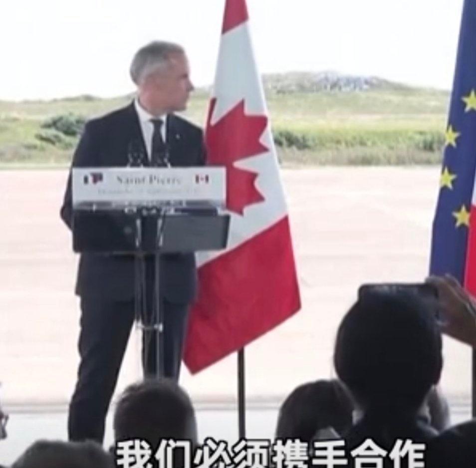 《加拿大总理卡尼：世界上只有四个国家处于AI前沿》 ​​​