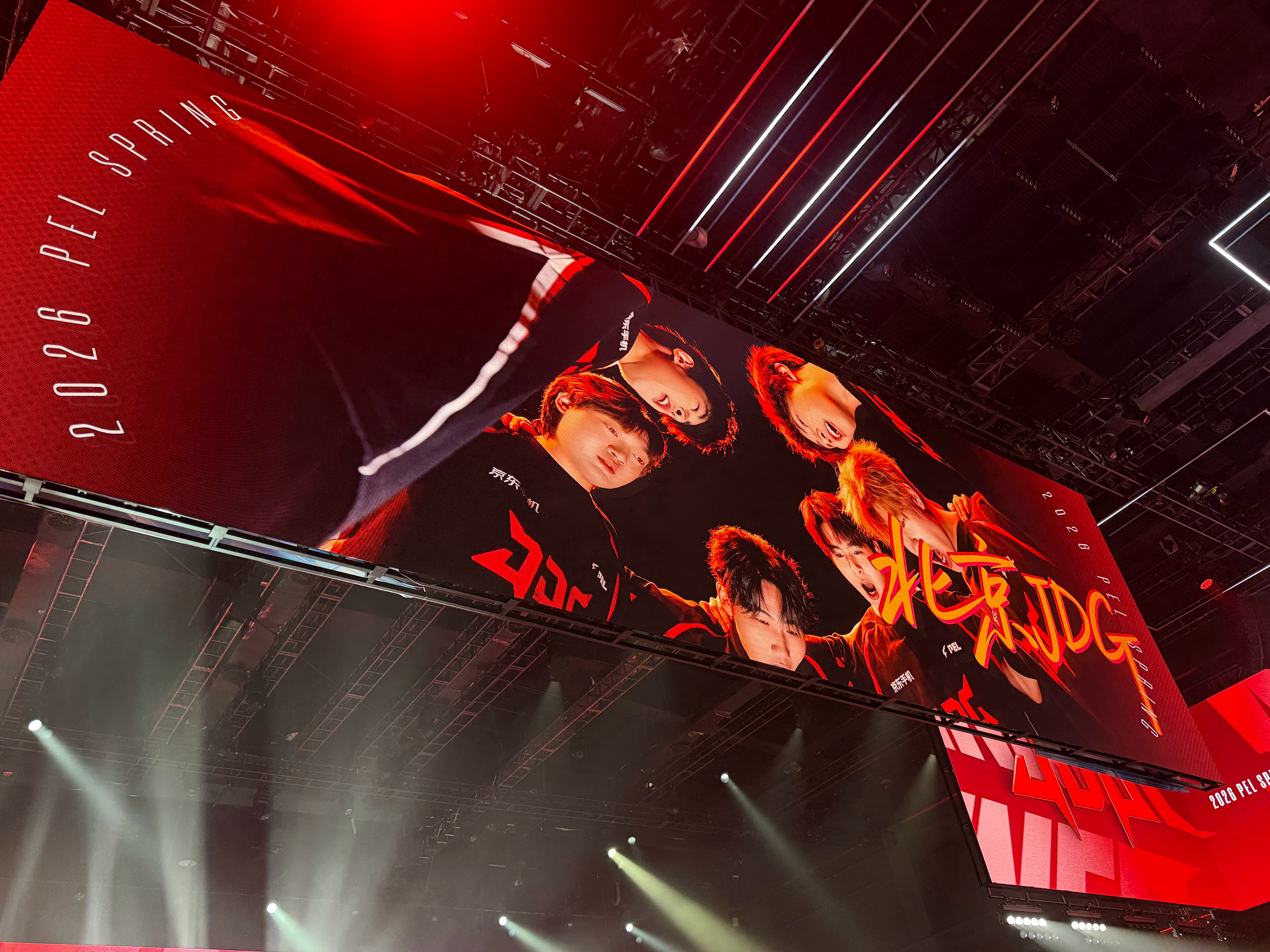 PEL周决赛我要验牌【春季赛常规赛 W5 Day3】第三局获胜队伍：2026pe