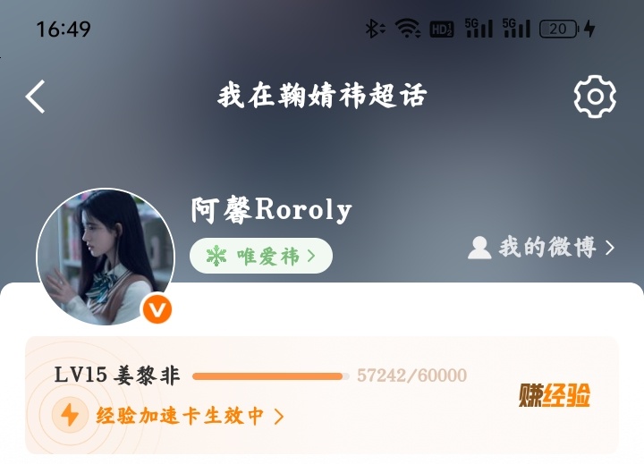 嗯，又进一步