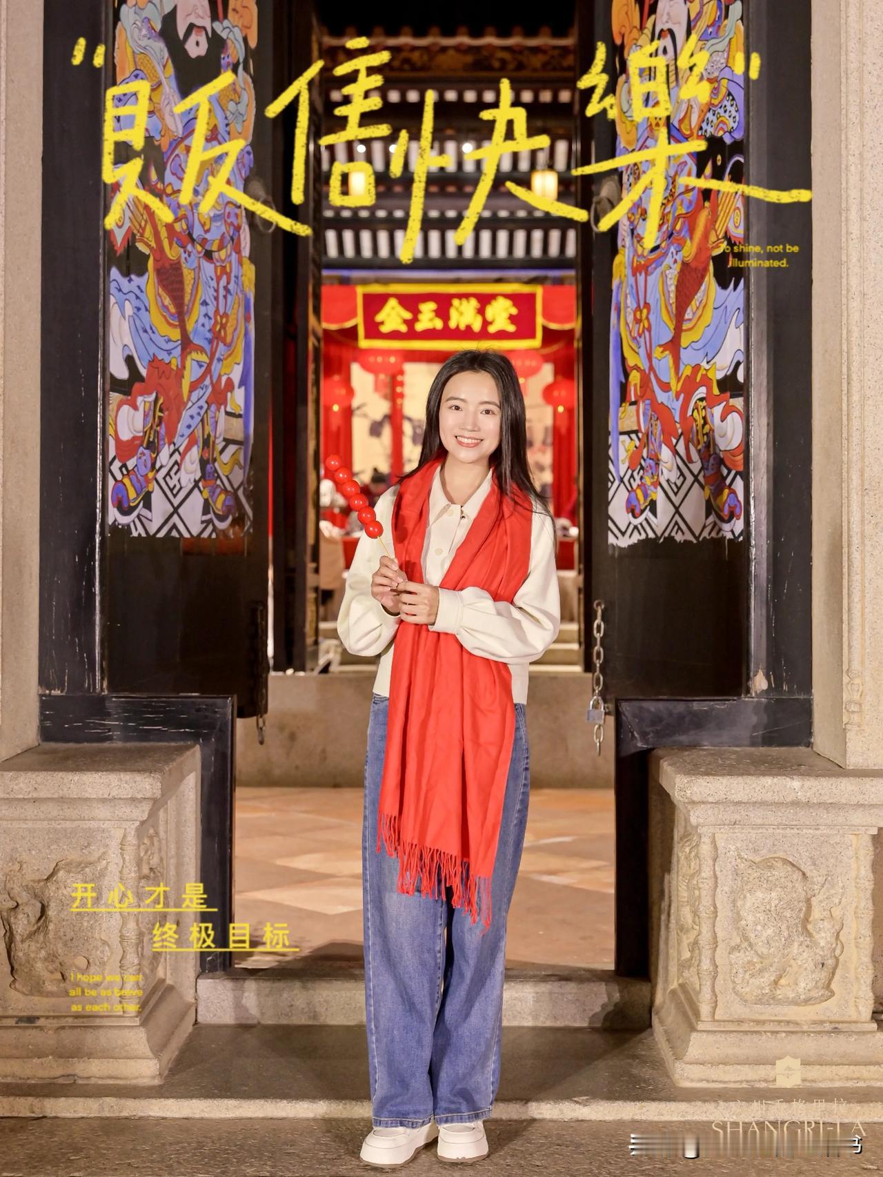 “香”聚团圆时刻 | 舌尖上的中国年

不知不觉又到岁末，转眼就要迎来新春佳节啦